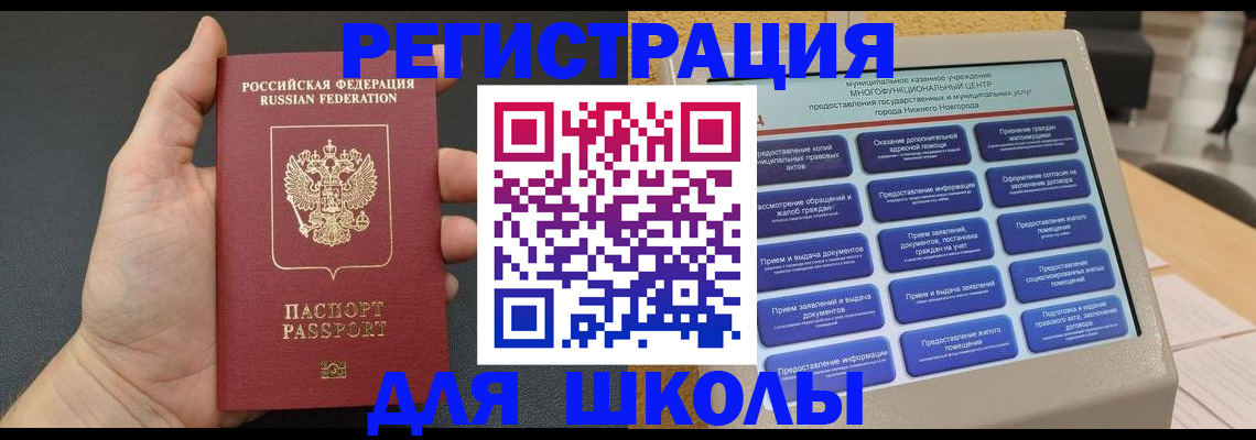 пропишу в квартире в Томске